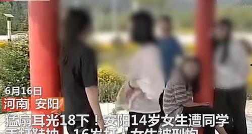 多人暴力在线视频,多人暴力在线视频惊悚揭秘