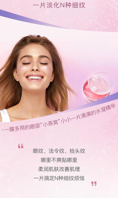 大眼 小仙女 在线视频,在线视频中的魅力演绎