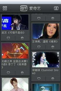 在线视频收集播放