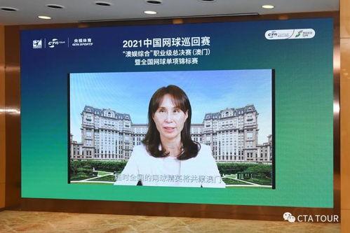 综合澳门在线视频,全景呈现魅力澳门