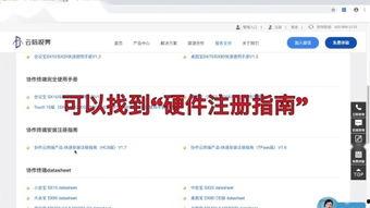 hs网站在线视频,深度解析与精彩瞬间回顾