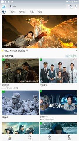 在线视频19tv,揭秘热门在线视频平台的魅力与特色
