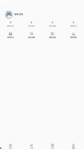 在线视频19tv,揭秘热门在线视频平台的魅力与特色