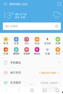 小说在线视频下载网站,海量资源一网打尽