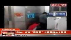 屁股厕所在线视频,在线视频带你领略独特如厕体验