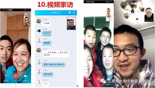 辛由依在线视频