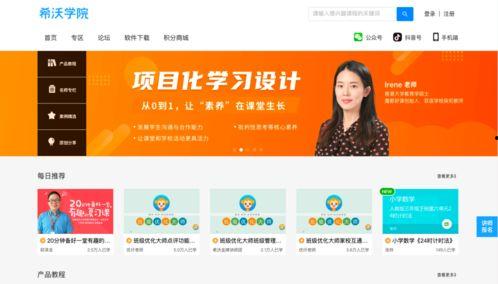 莫梓恩在线视频,揭秘成功背后的秘密