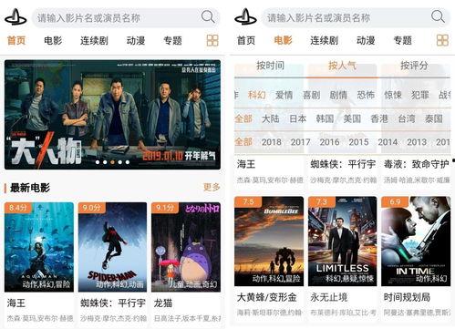 在线视频在线视频网站,揭秘热门在线视频网站的魅力与特色