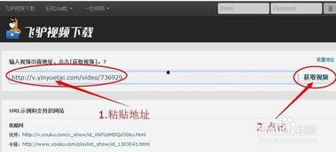 在线视频在线视频网站,揭秘热门在线视频网站的魅力与特色
