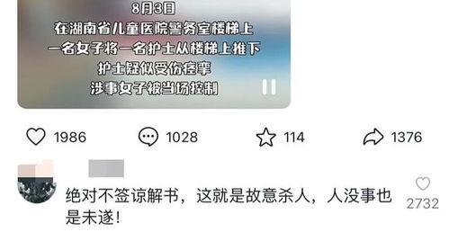 痉挛不止在线视频播放