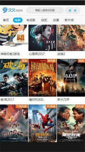 九月影院在线视频网站,畅享海量在线影视，尽在指尖一触