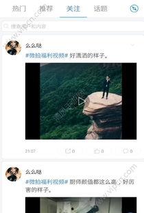 在线碰在线视频伦理,构建清朗网络空间的守护者