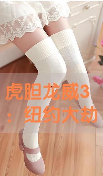 斗窝在线视频,揭秘热门视频背后的精彩故事