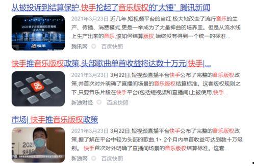 斗窝在线视频,揭秘热门视频背后的精彩故事