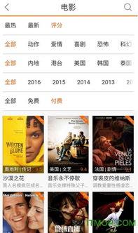 青青v在线视频手机