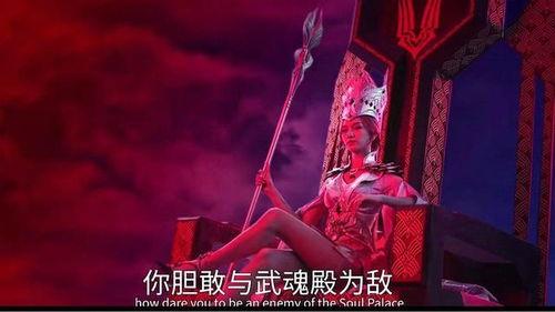 比比东在线视频,揭秘网络红人的魅力与影响力