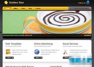 成人在线视频导航,揭秘海量资源与安全指南