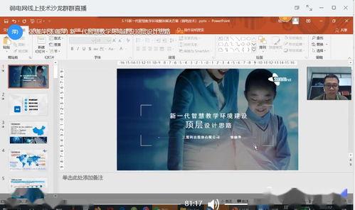 顾美玲在线视频2020