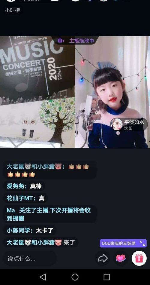 顾美玲在线视频2020