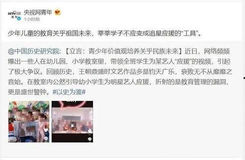 教师在线视频 酥,探索教师在线视频教学的魅力与挑战