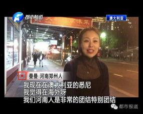 澳洲在线视频观看