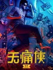 侠在线视频,在线视频中的武侠世界巡礼