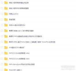 八百在线视频免费,畅享海量资源，轻松解锁精彩瞬间