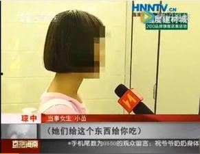 女同学内裤在线视频,女同学内裤视频事件引发的深思