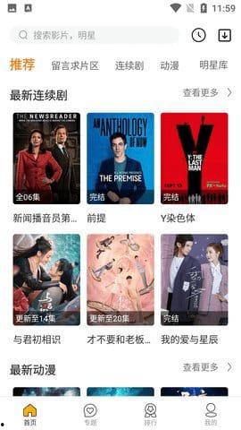 美美哒在线视频影院,畅享海量影视，尽享视听盛宴