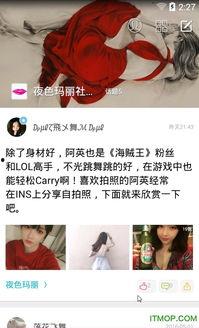 夜色福利www在线视频