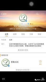 干死你在线视频,揭秘网络暴力背后的黑暗面