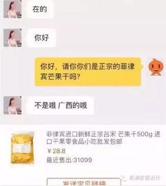 干死你在线视频,揭秘网络暴力背后的黑暗面