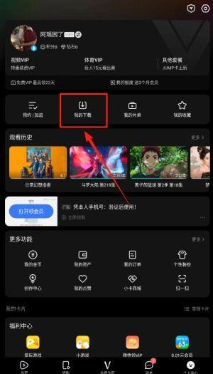 窉窝在线视频,揭秘网络直播的精彩瞬间