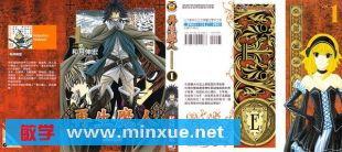 再生魔在线视频