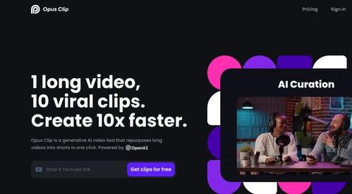 在线视频 AI合成,探索未来内容生成新纪元