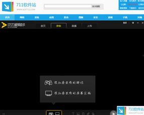 78色在线视频网站高清,探索无限视觉奇观