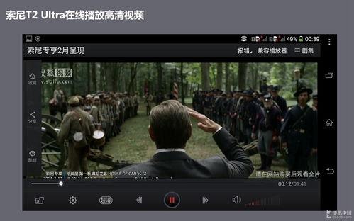 年人在线视频播放,洞察新时代娱乐趋势