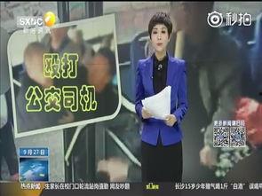 闹婚在线视频播放