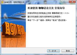 国内在线视频聊天,揭秘国内在线视频聊天的魅力与未来