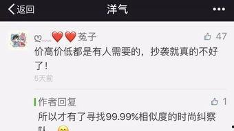 97超美在线视频,揭秘热门短视频背后的魅力与影响力