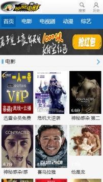 被窝电影在线视频观看,在线观影新体验，畅享海量影视盛宴