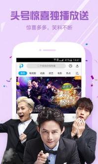 被窝电影在线视频观看,在线观影新体验，畅享海量影视盛宴