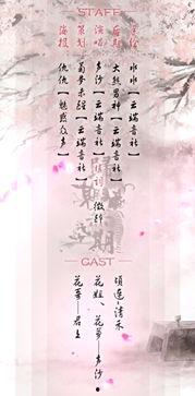 归期无期在线视频