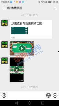 作弊在线视频,揭秘作弊手段与防范策略