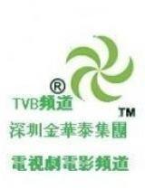 华泰影视在线视频