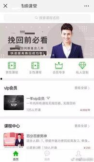 高傲订婚律师在线视频,在线视频揭秘婚姻法律奥秘