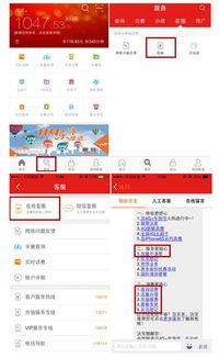 联通客服在线视频,便捷沟通，服务升级新体验