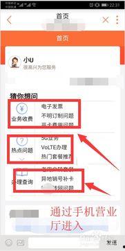 联通客服在线视频,便捷沟通，服务升级新体验