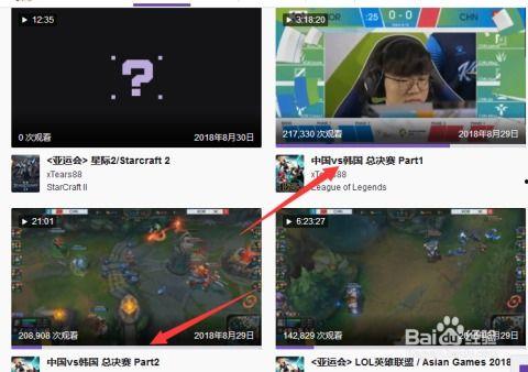 亚洲亚洲在线视频播放,畅享无尽视听盛宴