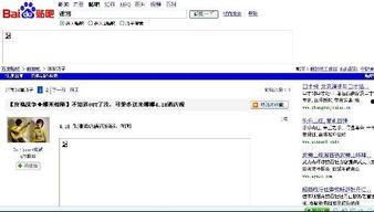 cl在线视频无法看